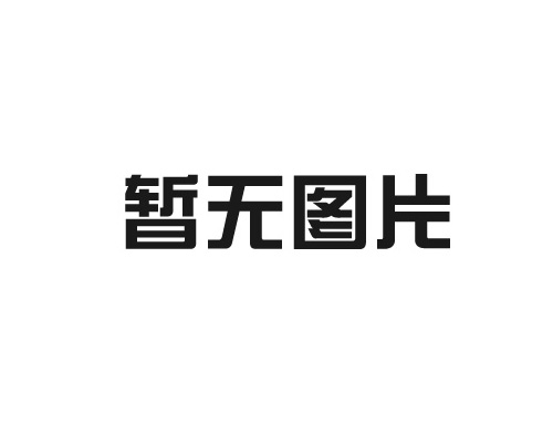 廣州長(zhǎng)仁全新研發(fā)的CR4-1700-40機(jī)器人上市啦